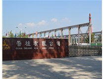 業(yè)臻誠聘辦公文員，期待您的加入！